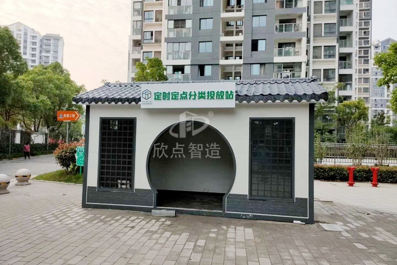垃圾房怎么清理？